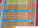 Intel Core 2 Duo E7200 in Japan erhältlich