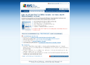 AVG 8.0 kostenlos in deutscher Version