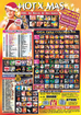 PCGH Retro: Die meistverkaufte Print-Ausgabe aller Zeiten - Komplettes Heft in der Galerie