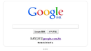 China: Google gibt im Zensierungsfall nach
