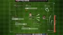 Fußball Manager 11: Erster Patch veröffentlicht