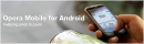 Opera veröffentlicht Browserversion 10.1 für Google Android