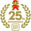 Special-Edition der Nintendo Wii in Rot und Mario-Sammelbox geplant - Update 2