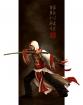 Assassin's Creed Revelations: Artworks aus der Encyclopedia zeigen Meuchelmörder im Wilden Westen und in Japan