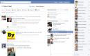 Skype 5.5 mit Sicherheitslücken in Facebook-Anbindung
