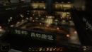Deus Ex Human Revolution: Neue Mod entfernt Gold-Filter und verbessert Licht- und Raucheffekte - Ihre Meinung?