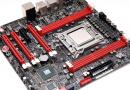 Mainboard-Preise sollen in den nächsten Monaten leicht ansteigen