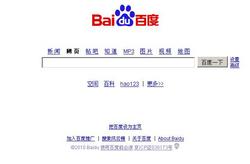 Chinesische Suchmaschine Baidu verklagt US-Firma