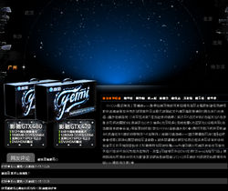 Galaxy: GTX 480 mit 512 ALUs?