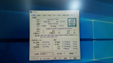 Core i7-7700K – Benchmarks mit 4,5 & 5 GHz aufgetaucht