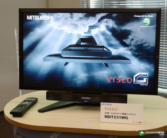 Mitsubishi: 23-Zoll-Bildschirm mit IPS-Panel, 120 Hz und LED-Backlight (8)
