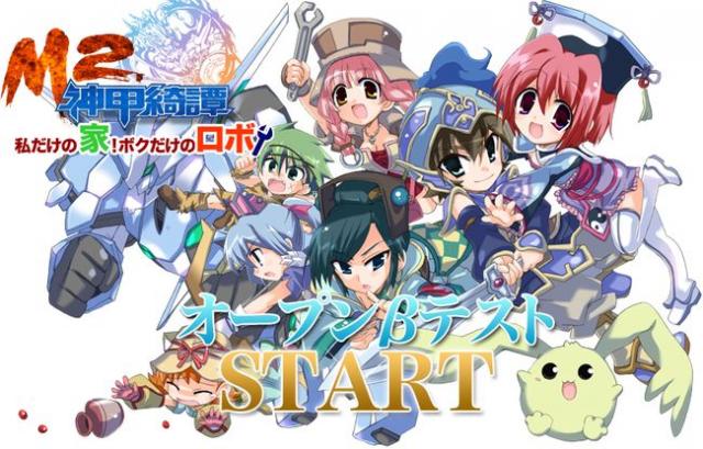MMORPG M2