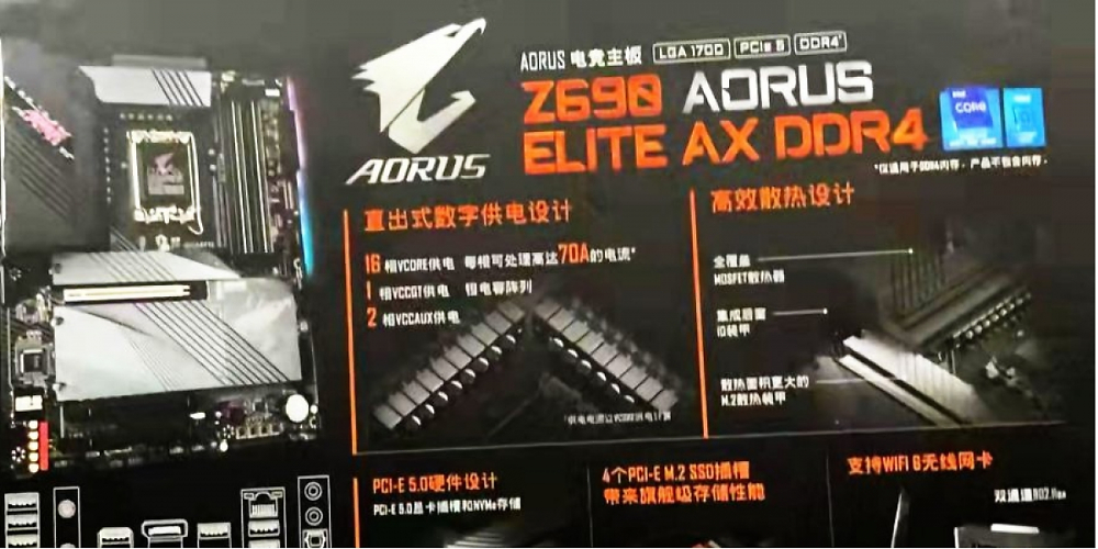 Gigabyte Z690 Aorus Elite AX DDR4.