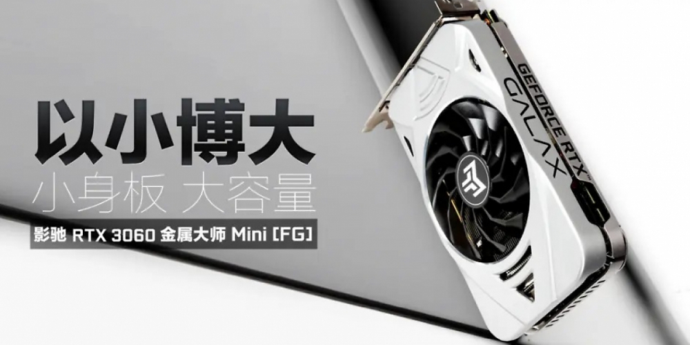 Galax Geforce RTX 3060 Metaltop Mini FG: "Steelbook" für den Kleinst-PC&nbsp; (5)