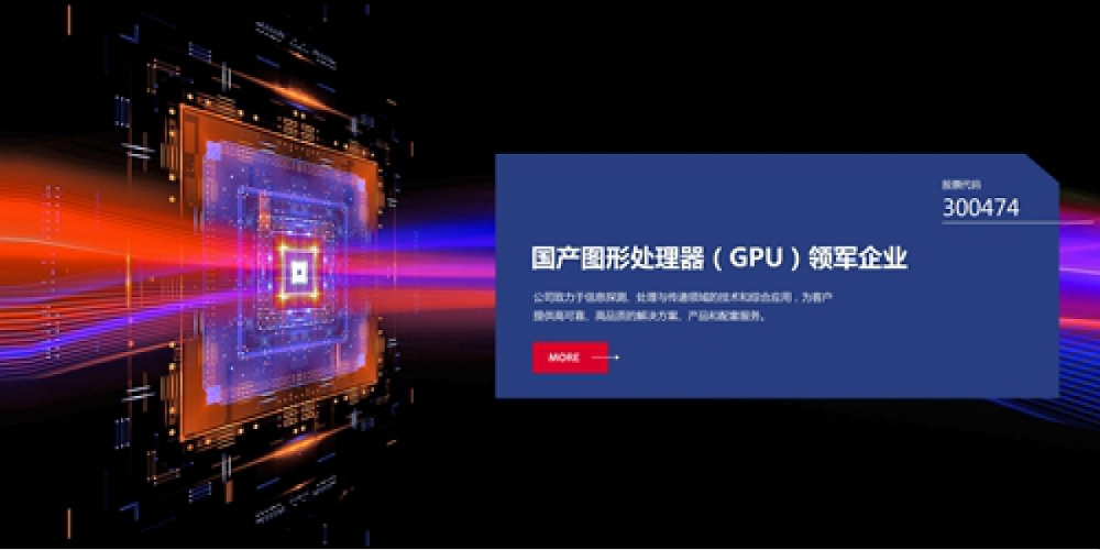Jingjia Micro JM9: Chinesische Flaggschiff-GPU wohl mit Geforce-GTX-1050-Niveau