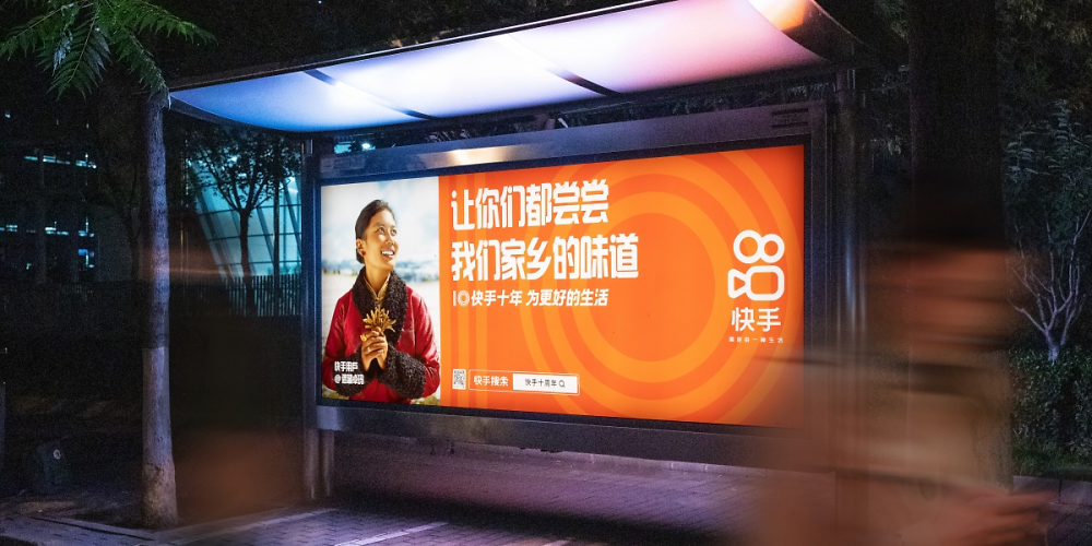 Livestreaming in China: Spendenverbot für Minderjährige und mehr Jugendschutz (1)