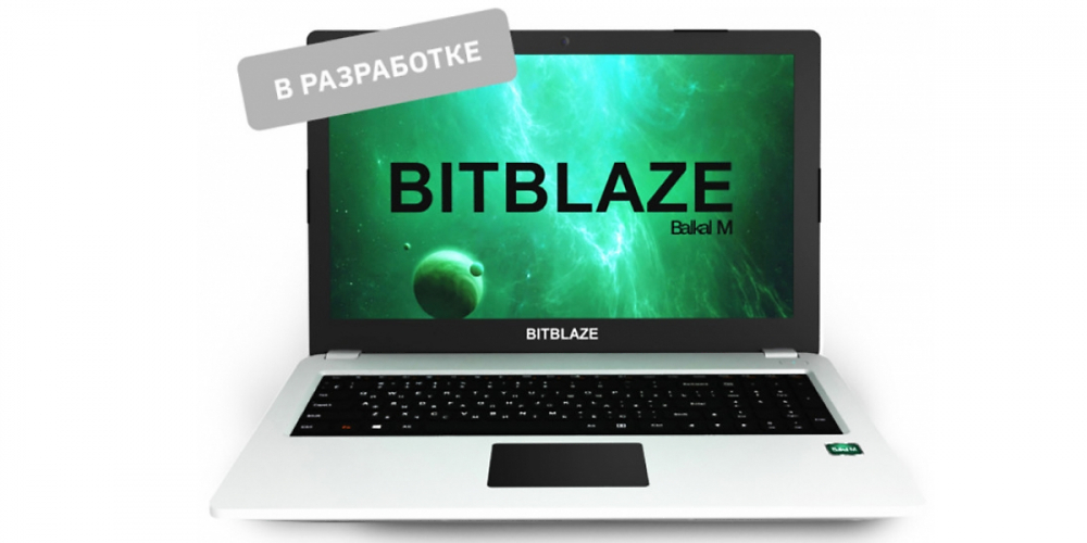 Baikal M1 Laptop