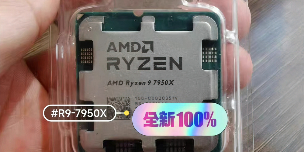 Auf einer chinesischen Webseite wird eine Woche vor offiziellem Marktstart ein Ryzen 9 7950X von AMD teuer zum Verkauf angeboten.