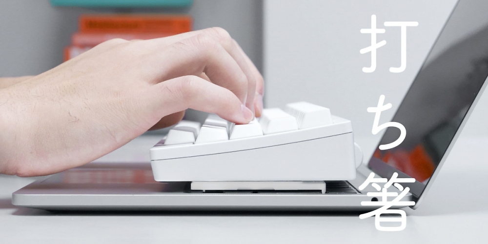 Typesticks: Skurriles Gadget soll Tastaturen an Notebooks komfortabler machen