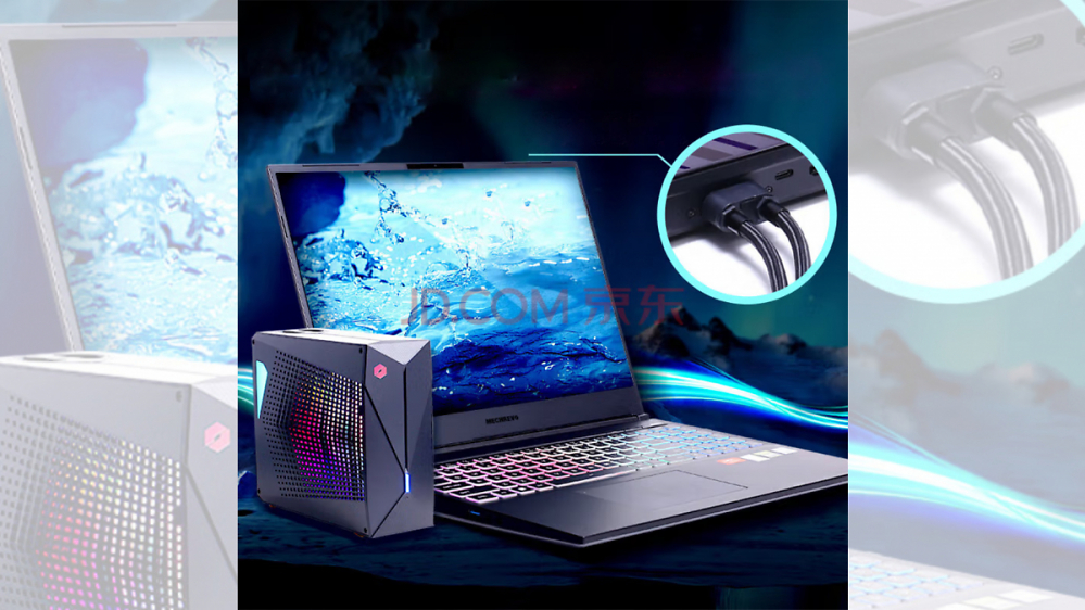 Mechrevo: Neue Laptops mit wassergekühlter RTX 4080/4090 vorgestellt