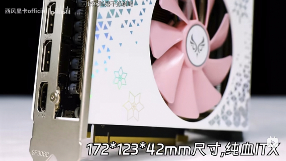 Für ITX-Gehäuse: Kompakte Geforce RTX 4070 mit einzelnem Lüfter