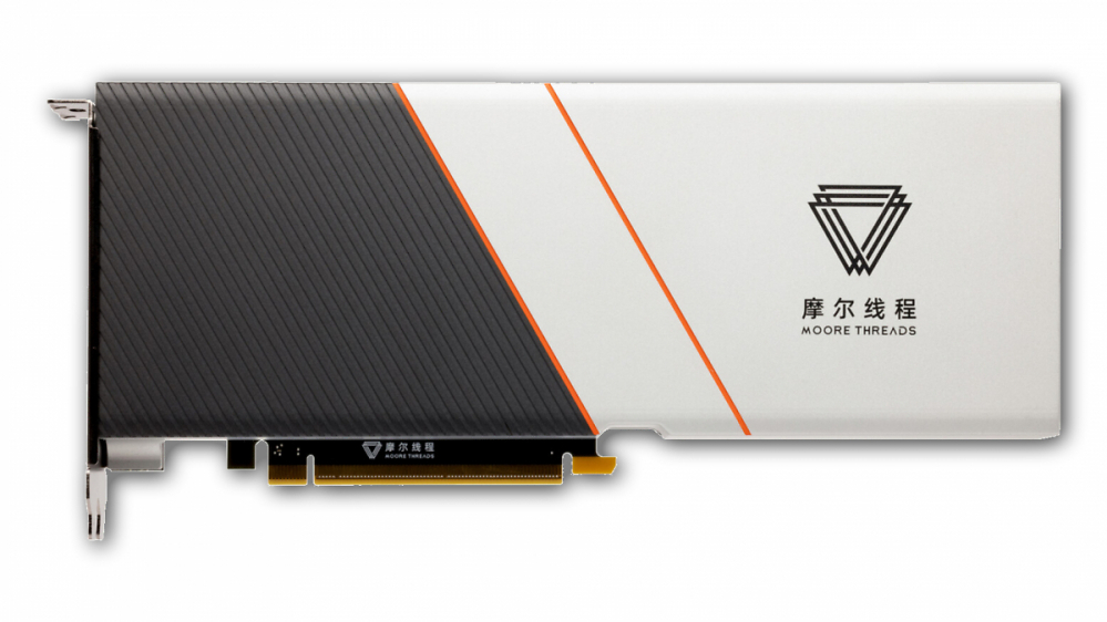 MTT X300: Moore Threads mit neuer Workstations-GPU