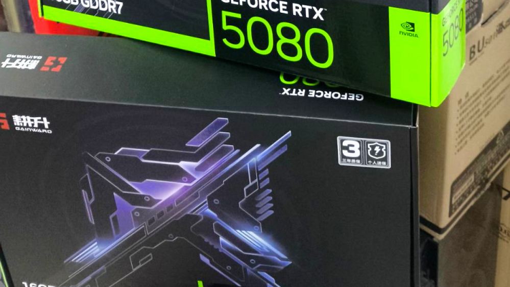 Geforce RTX 5080: Geleakte Verpackung verrät die VRAM-Kapazität - Nvidia mit Stagnation