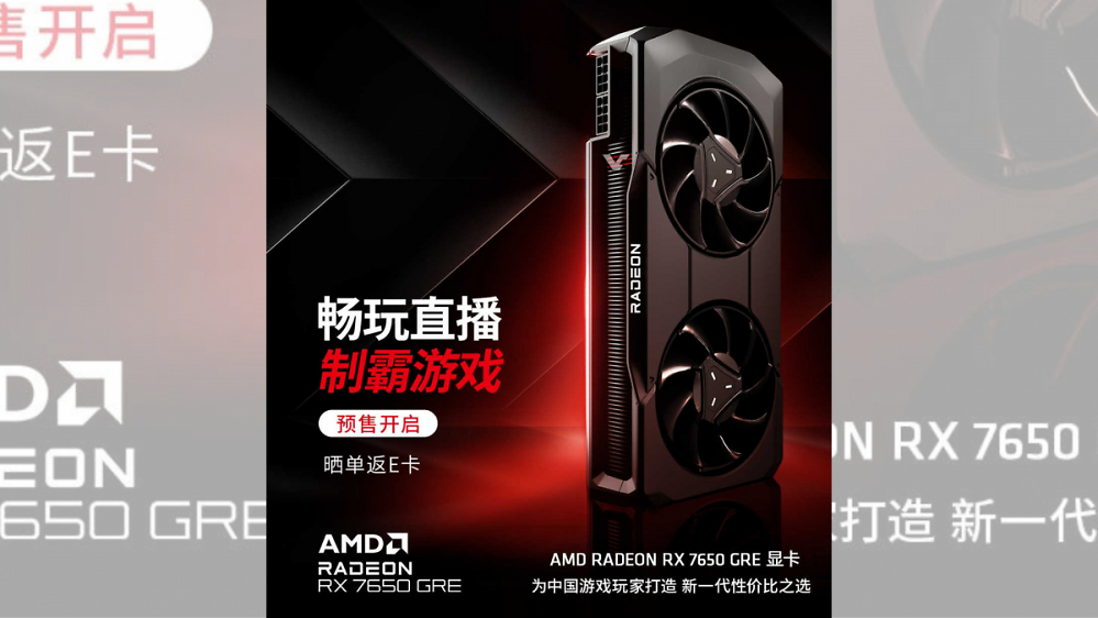 AMD bestätigt: Neue RX-7000-Grafikkarte ist die "Great Radeon Edition"