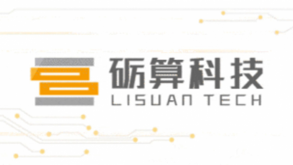 Neue China-GPU: G100 soll mit 6 nm zur RTX 4060 gleichziehen - ohne den Westen