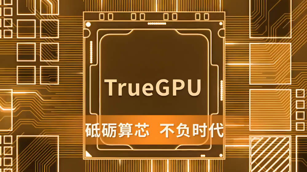 Grafikkarte aus China mit riesigem Ausrufezeichen im Benchmark