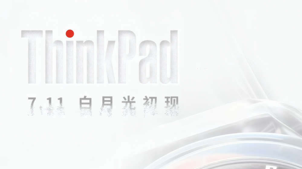 Lenovo ThinkPad erstrahlt nächste Woche in weißem Mondlicht