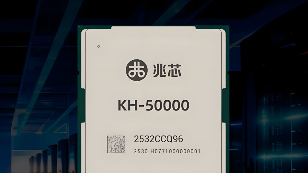 Mega-CPU mit 96 Kernen, riesigem Cache und PCIe 5.0 aus China