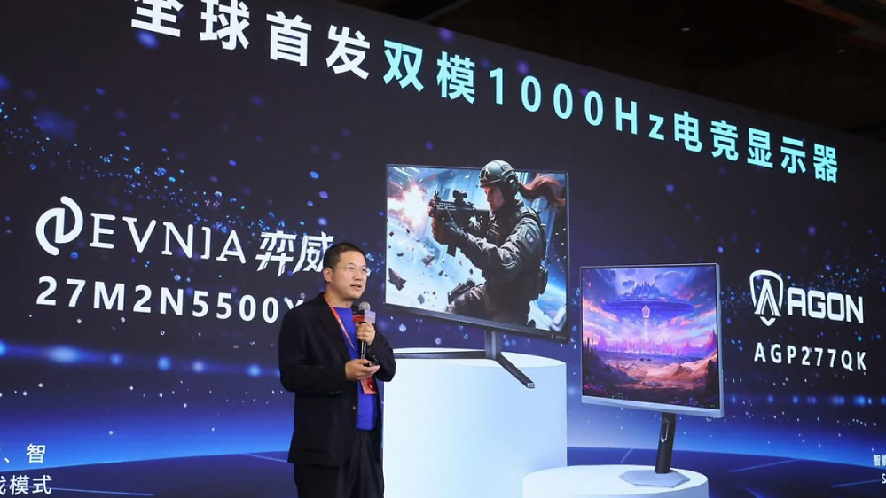 Philips Evnia 27M2N5500XD: Erstmals 1.000 Hz mit einem Gaming-Monitor - bei 720p