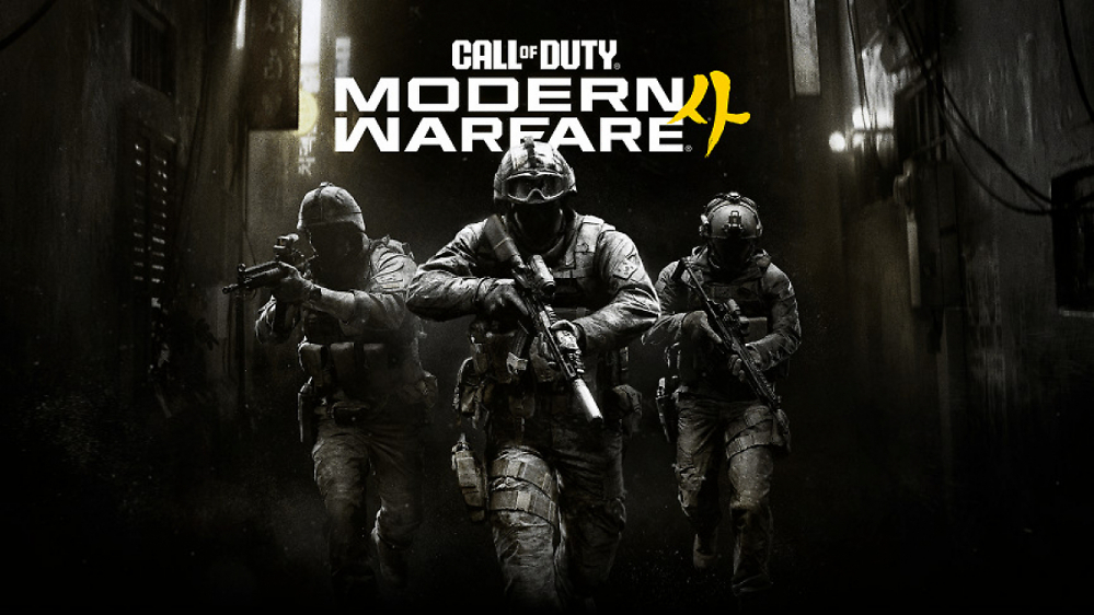 Call of Duty: Modern Warfare 4 angekündigt - Release im Oktober, Reveal-Trailer und DMZ-Rückkehr