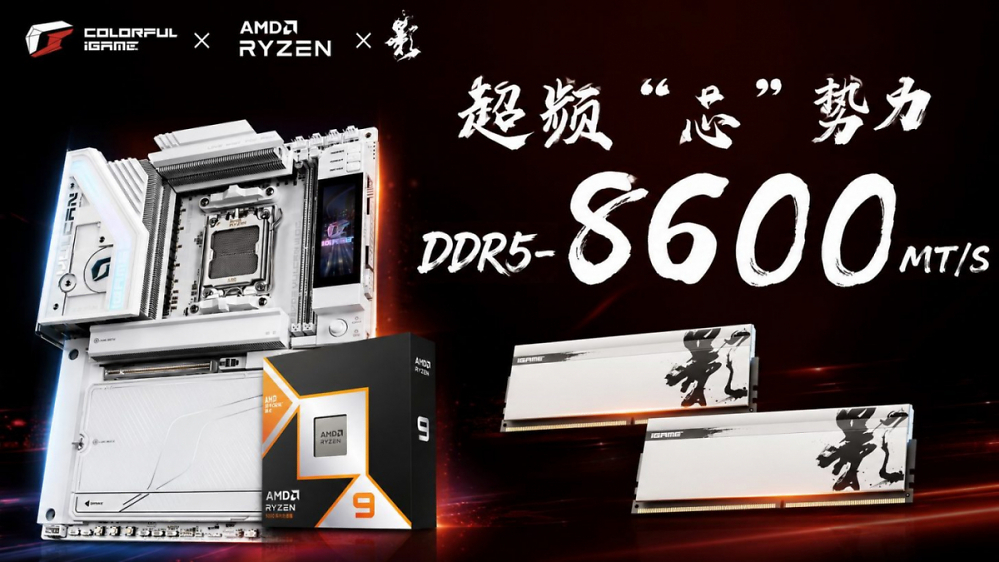 DDR5-8600: CXMT-Speicher aus China lässt die Muskeln spielen