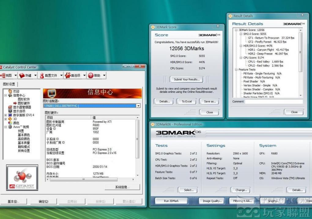 2.560x1.600 Pixel: 3D-Mark06-Ergebnis der HD3870X2 mit C2E QX9650 (3,67GHz) (Benchmarkergebnisse finden Sie in der Bildergalerie) (Bild: itocp.com)