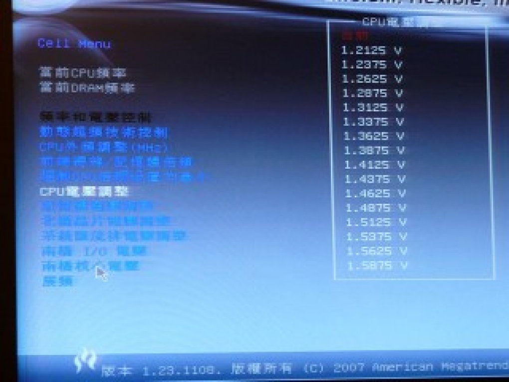 EFI GUI (Bild: hkepc.com)