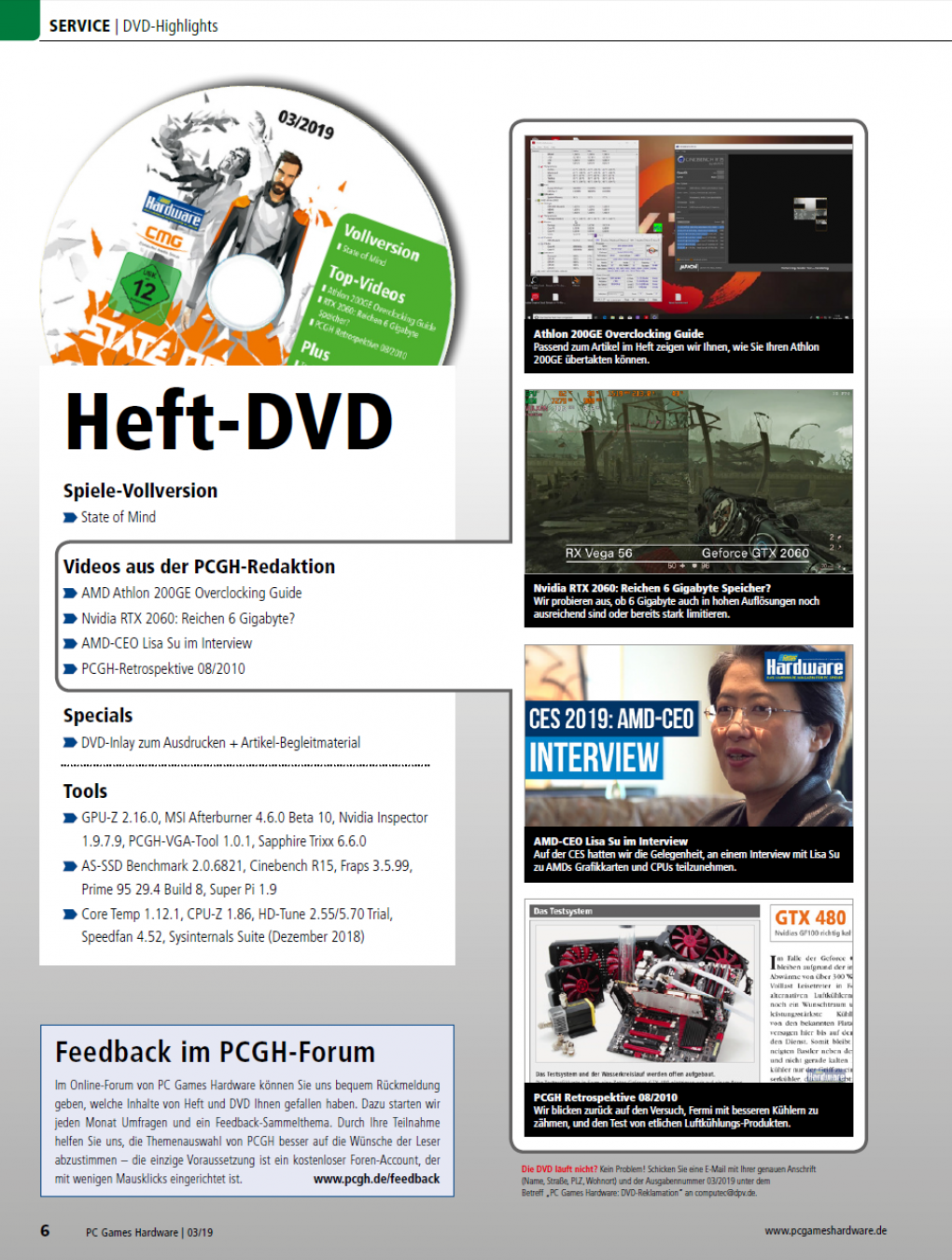 PCGH Ausgabe #221: (18)