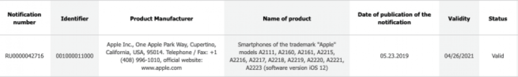 iPhone 11: 2019er-Modelle in Produktdatenbank aufgetaucht