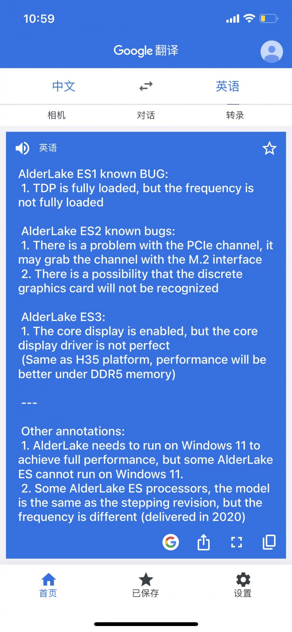 Intel Alder Lake: Taktraten eines Core i9-12900K QS, Kernkonfigurationen und Windows 11 (2)