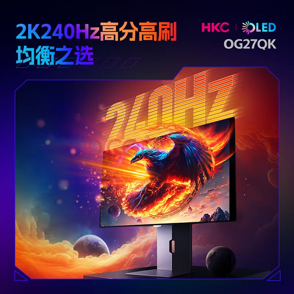 HKC OG27QK