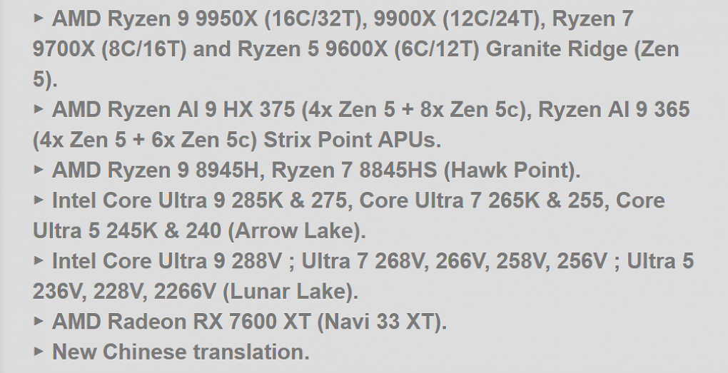 Im Changelog werden auch bereits bekannte oder sogar schon veröffentlichte Produkte gelistet, beispielsweise die Radeon RX 7600 XT.