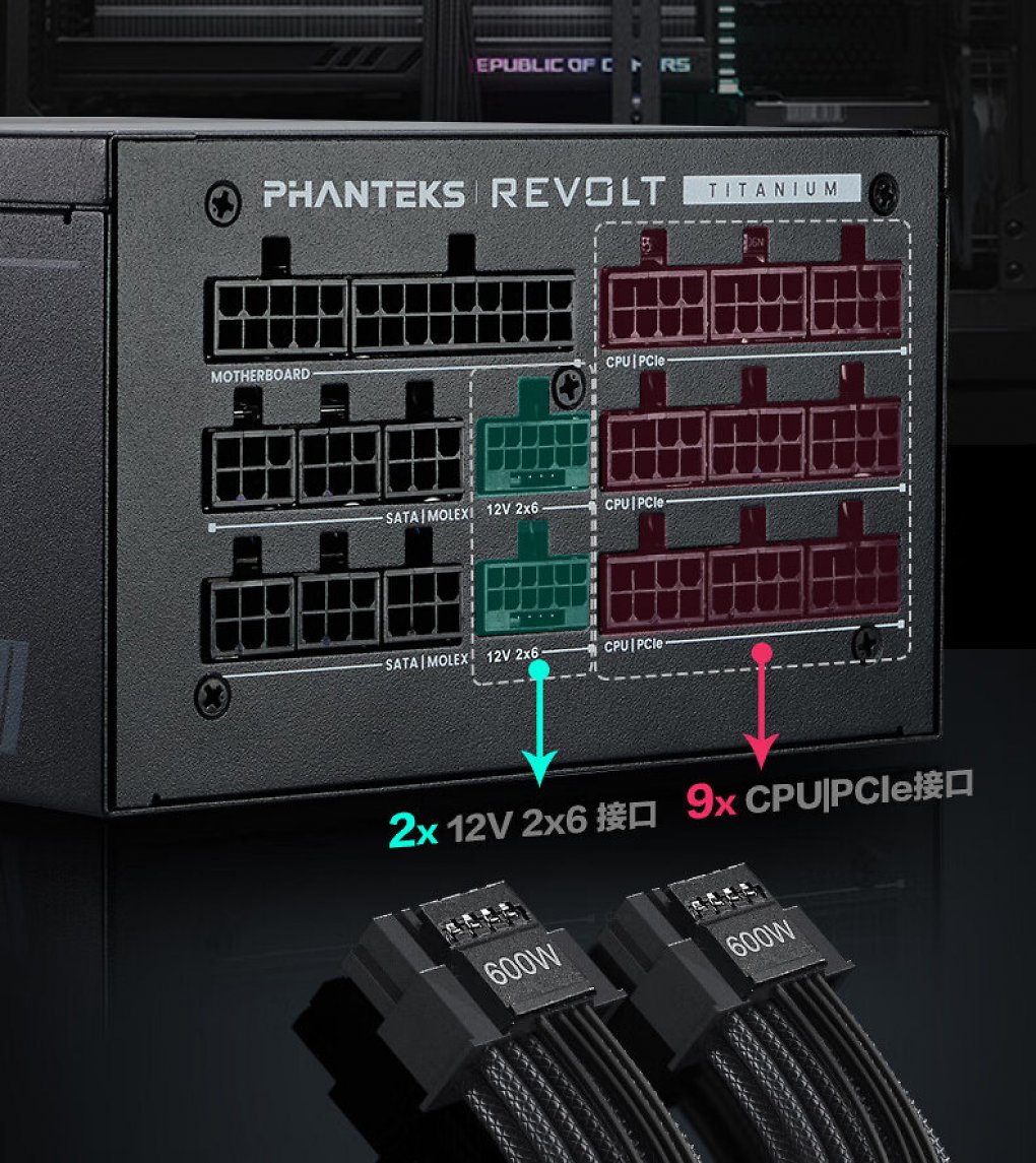 Phanteks Revolt 2200 (2)