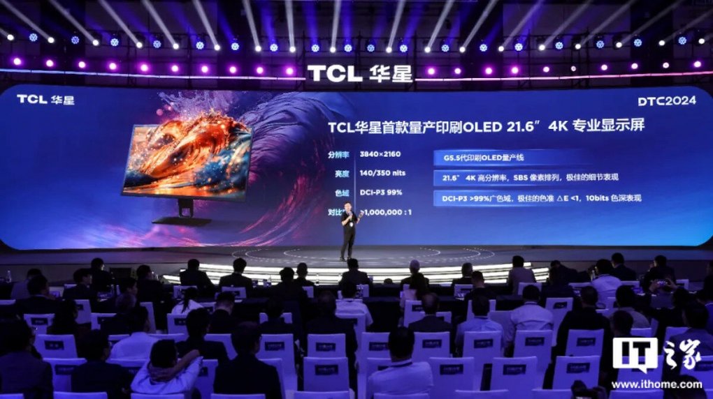 TCL