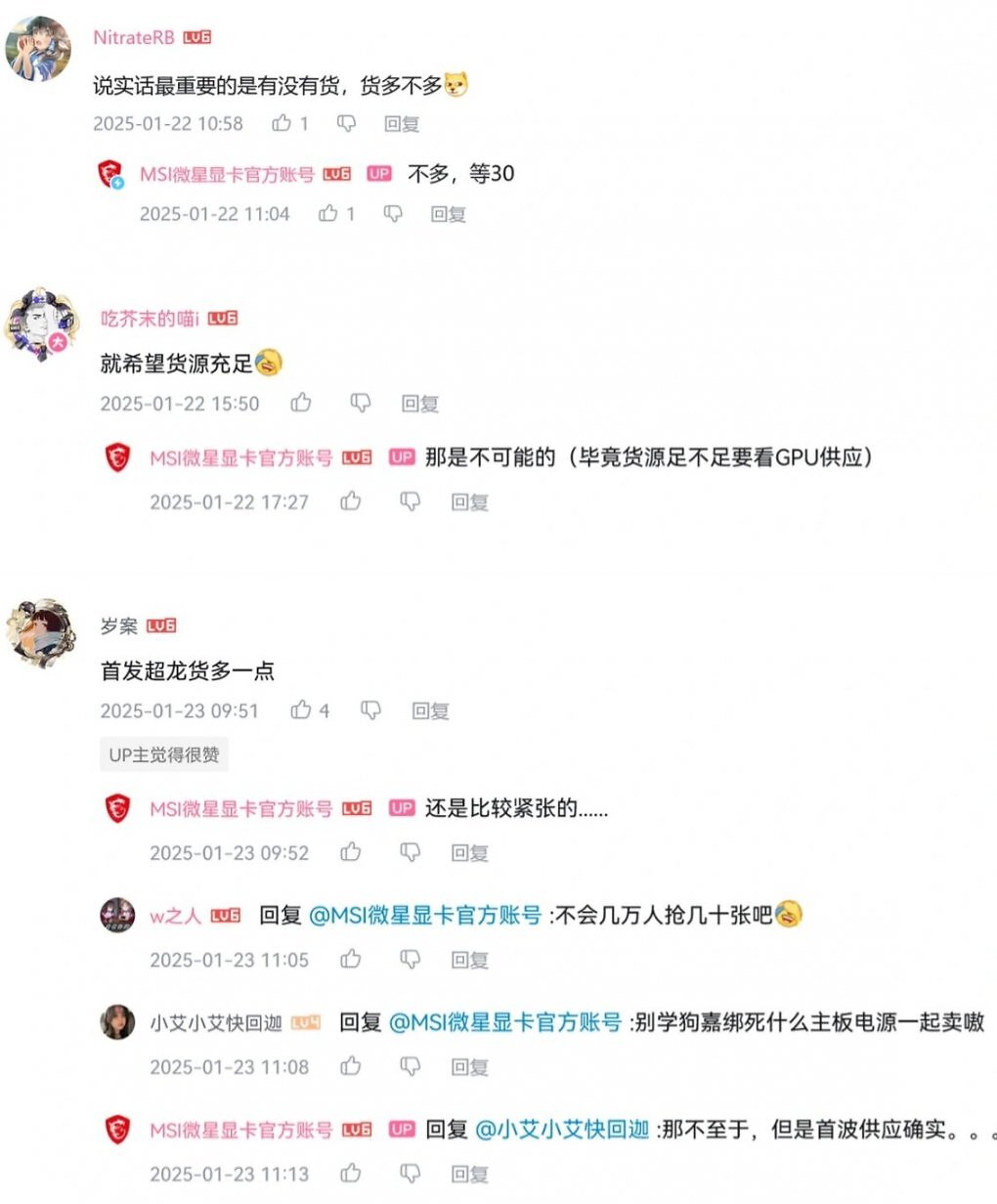 MSI