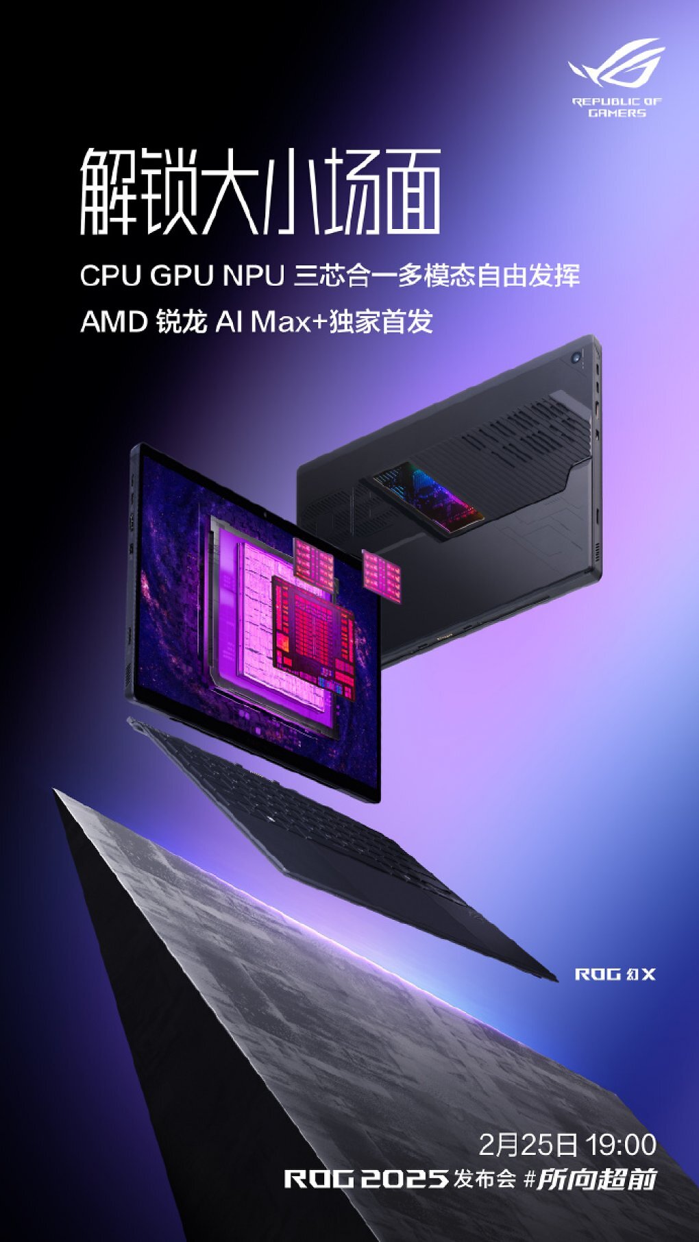 Asus ROG Flow Z13