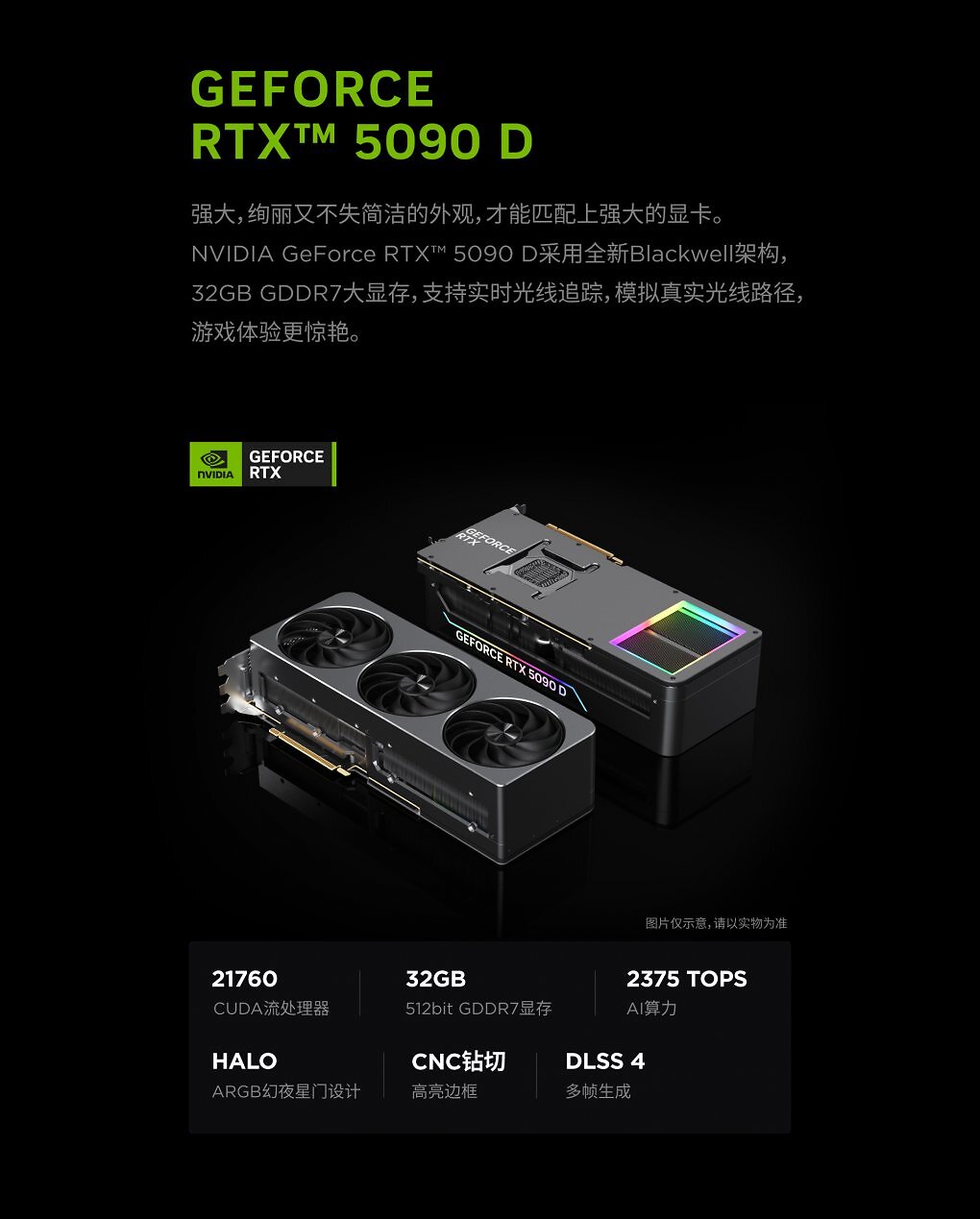 5090D