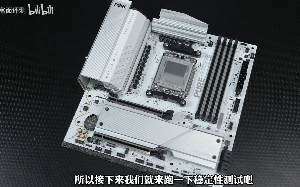 Sapphire Pure B650M WIFI