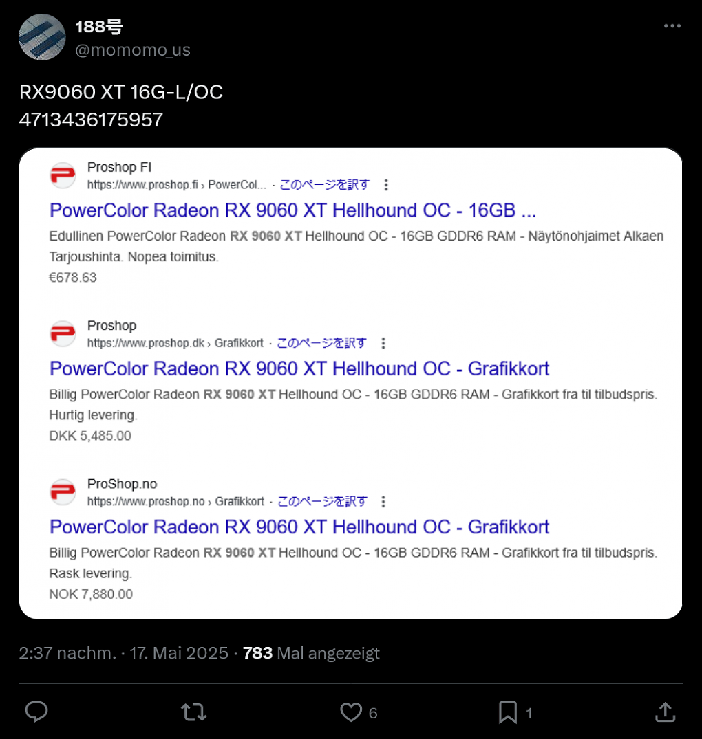 Radeon RX 9060 XT