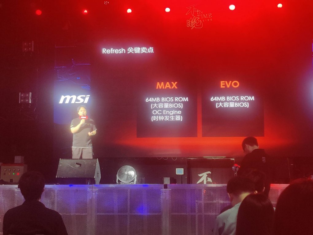 Laut dem von @wxnod geteilten Bild plant MSI neue Max- und Evo-Mainboards mit 64 MiB Speicher.